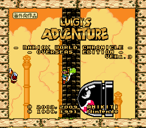Title Screen of Luigi's Adventure OSE
